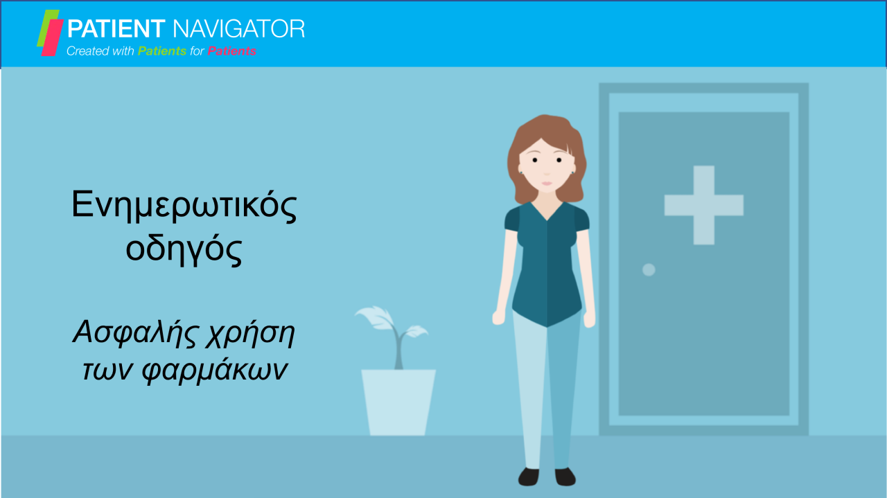 patient-navigator.web.png