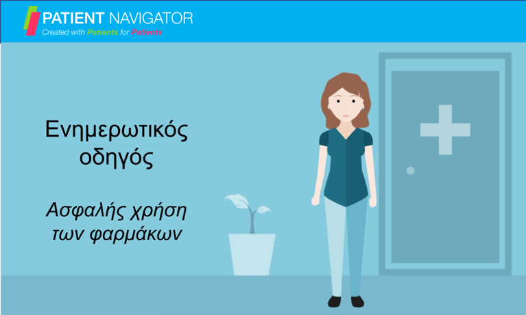patient-navigator.web.png
