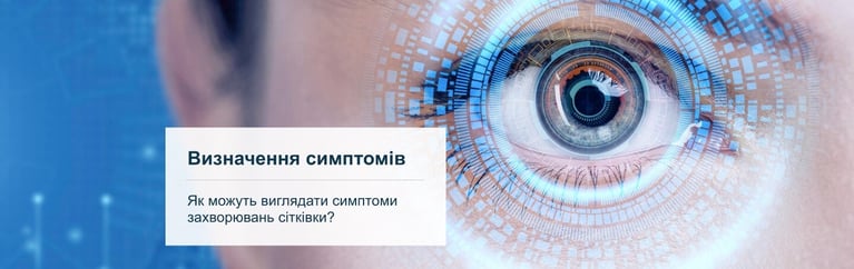promo-oftalmology_0.jpg