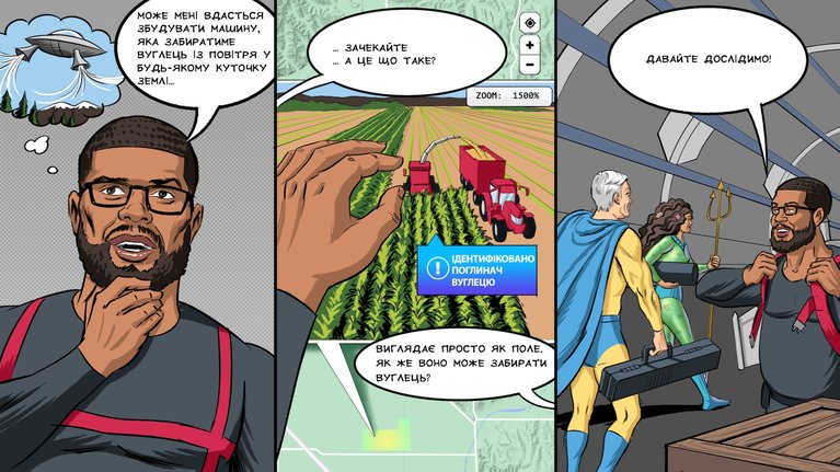 superpowers_img_4.jpg
