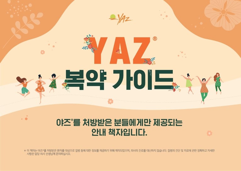yaz-1.jpg